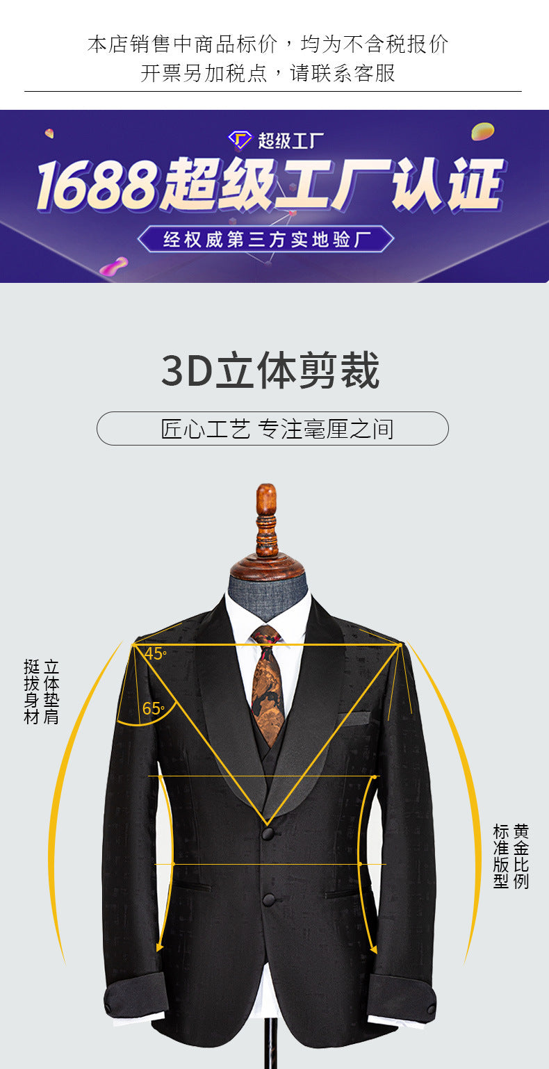 男士西服套装青果领休闲西装新款礼服结婚西服新郎西装三件套