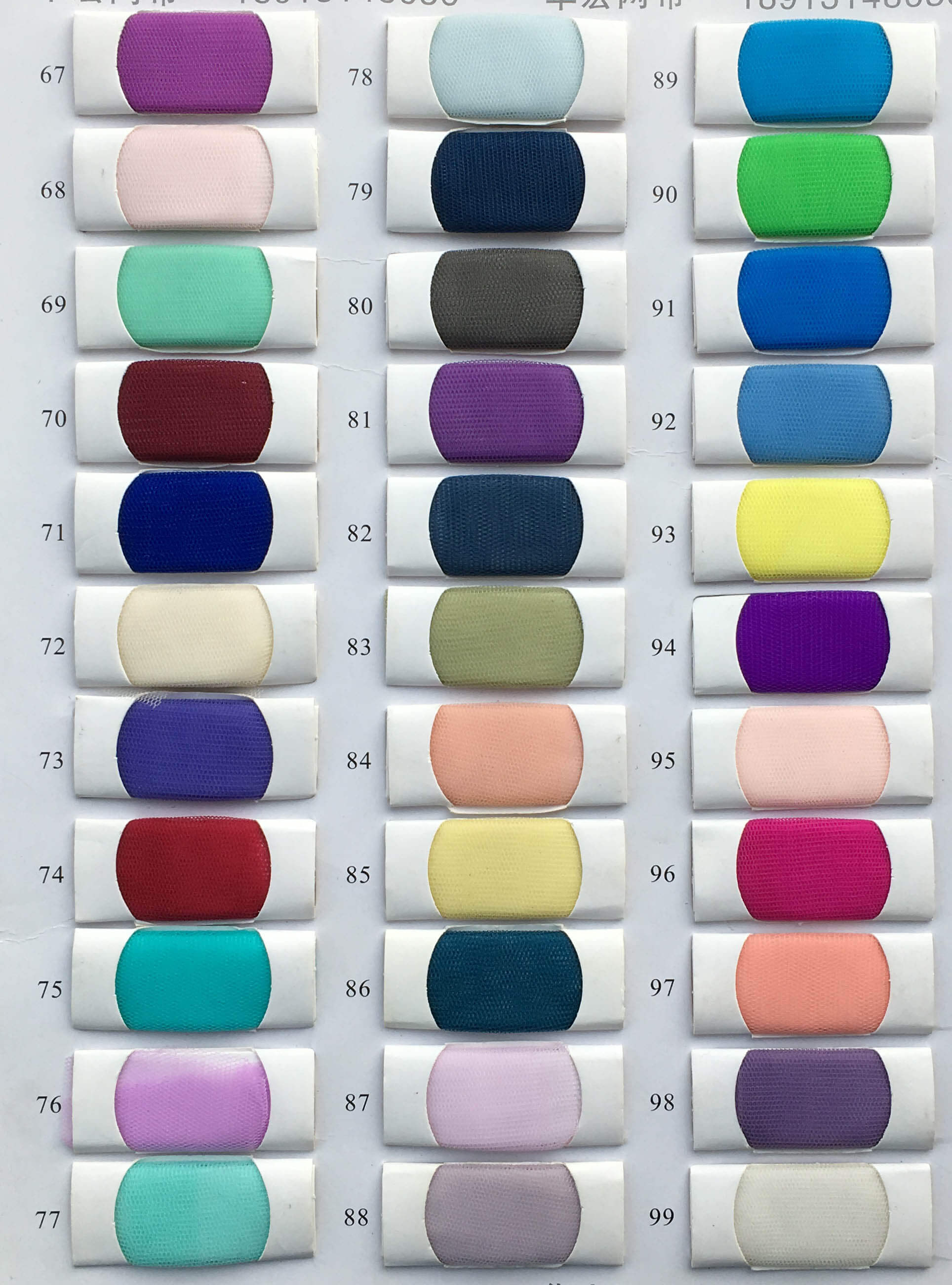 NumberSea - Color Swatch for tulle